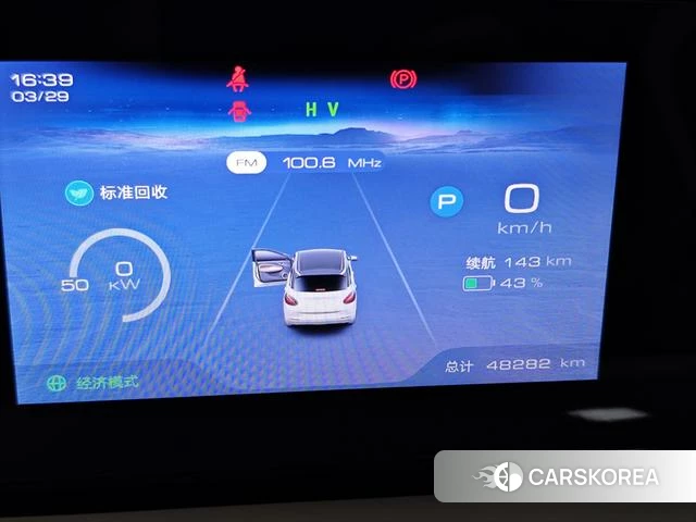 Wuling Automobile Wuling Bingguo 2023 Белый из Китая, фото 6