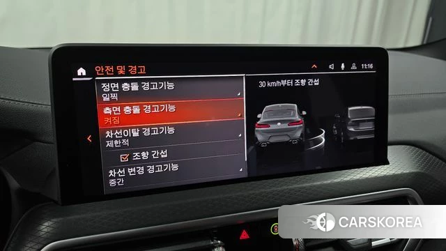 BMW X4 (G02) 2025 Светло-серебряный цвет из Кореи, фото 6