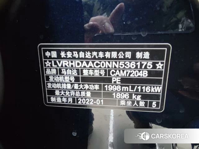 Mazda CX-30 2022 Синий из Китая, фото 6