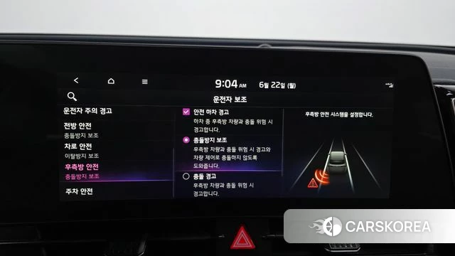 Kia Sportage 5th Generation 2023 Белый из Кореи, фото 6