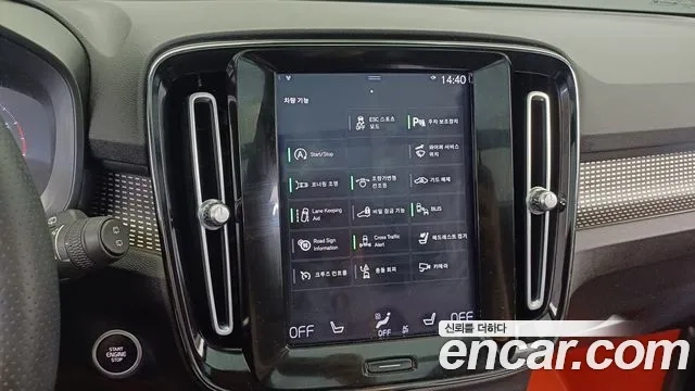 Volvo XC40 id 2907152 из Кореи 6