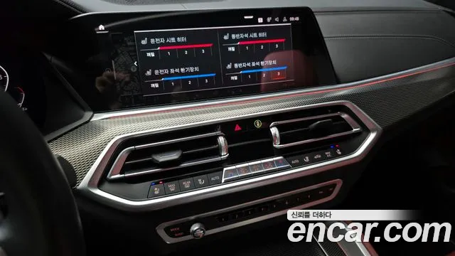 BMW X6 (G06) 2020 Белый из Кореи, фото 6