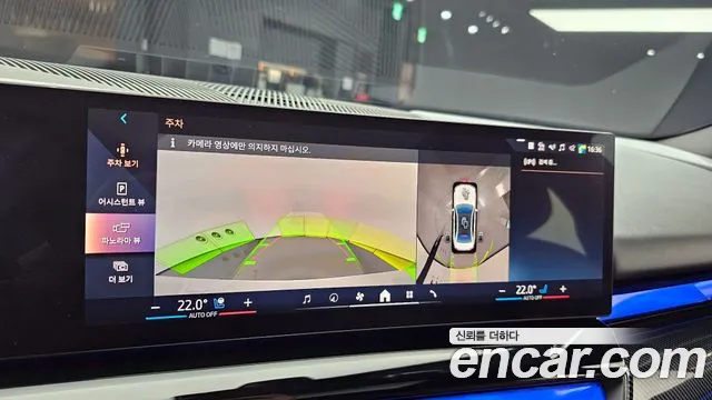 BMW 5 Series (G60) id 2689248 из Кореи 6