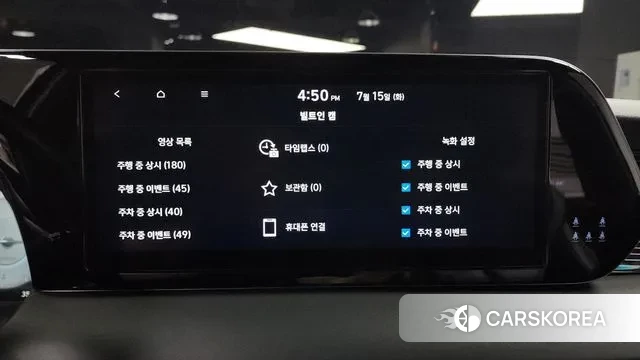 Hyundai The New Palisade 2022 Серый из Кореи, фото 6