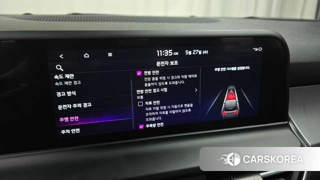 Kia The New Seltos 2024 Белый из Кореи, фото 6