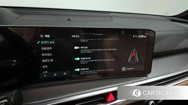 Kia The New Sorento 4th Generation 2024 Белый из Кореи, фото 6