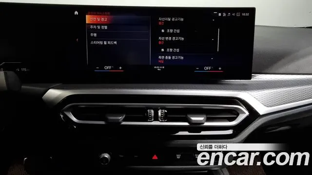 BMW i4 id 2720265 из Кореи 6