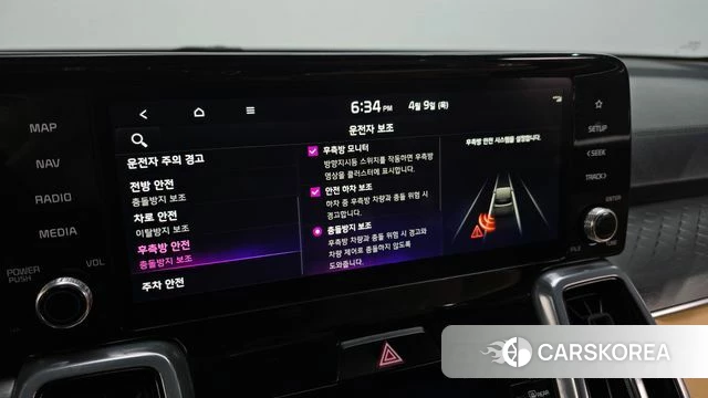 Kia Sorento 4th Generation 2023 Белый из Кореи, фото 6