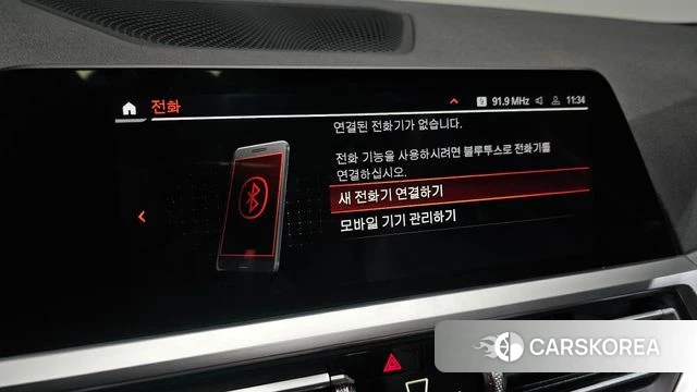 BMW 3 Series (G20) 2022 Белый из Кореи, фото 6