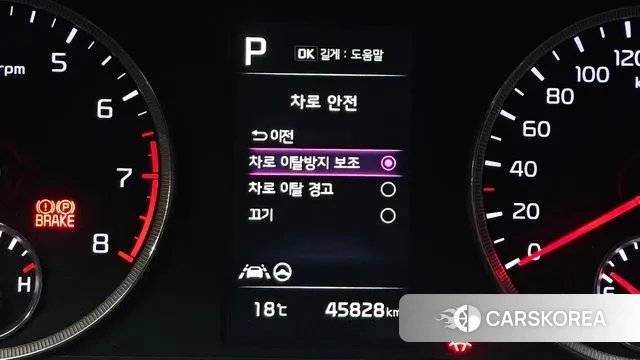 Kia K5 3rd generation 2023 Белый из Кореи, фото 6