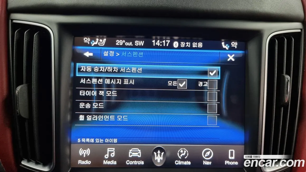 Maserati Levante 2019 Черный из Кореи, фото 6