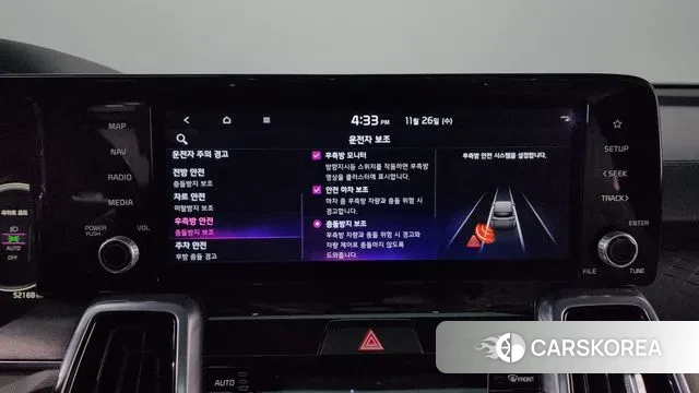 Kia Sorento 4th Generation 2022 Белый из Кореи, фото 6