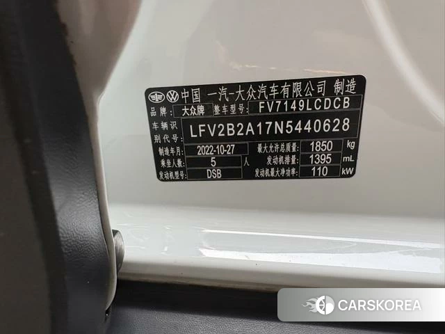 Volkswagen Exploring songs 2022 Белый из Китая, фото 6