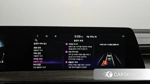 Kia K8 2023 Черный из Кореи, фото 6