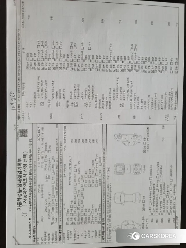 Genesis G80 (RG3) 2022 Черный из Кореи, фото 6