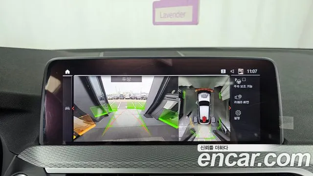 BMW X4 (G02) id 2633455 из Кореи 6