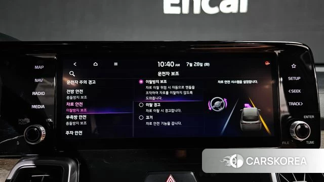 Kia Sorento 4th Generation 2021 Белый из Кореи, фото 6