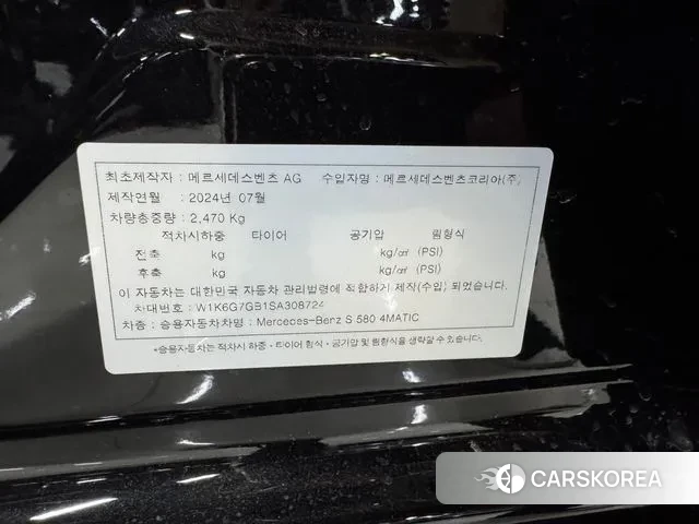 Mercedes-Benz S-Class W223 2025 Черный из Кореи, фото 6