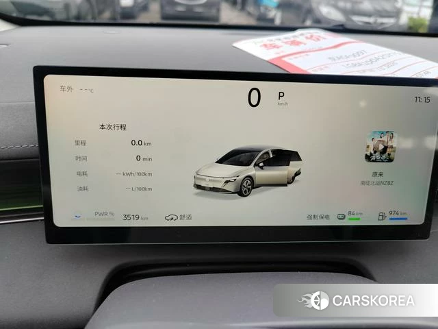 Nissan N6 2025 Другой из Китая, фото 6