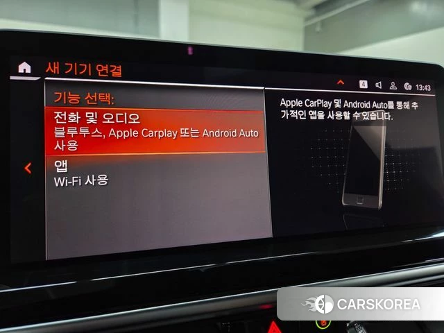 BMW X4 (G02) 2023 Белый из Кореи, фото 6