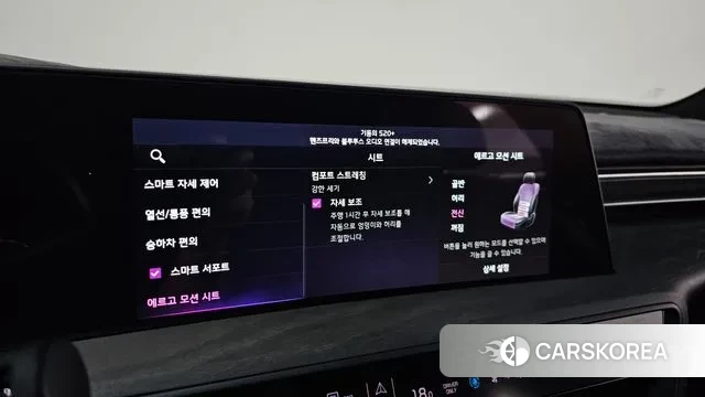 Kia K8 Hybrid 2023 Черный из Кореи, фото 6