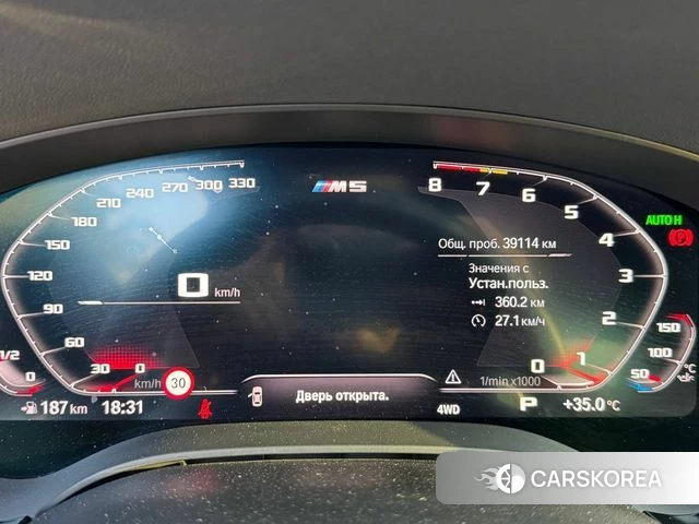 BMW M5 (F90) 2020 Серебряный из Кореи, фото 6