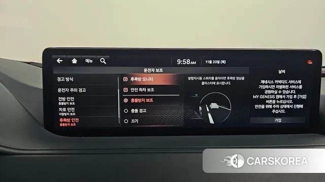 Genesis G80 (RG3) 2020 Белый из Кореи, фото 6