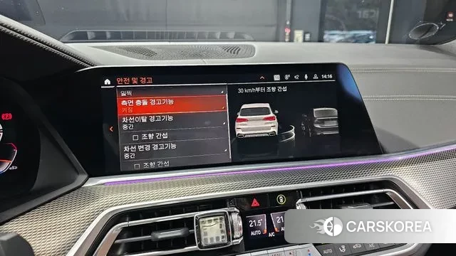 BMW X5 (G05) 2023 Белый из Кореи, фото 6