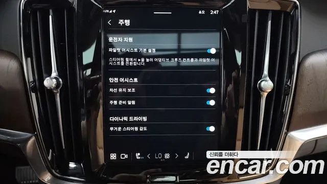 Volvo S90 id 2703543 из Кореи 6