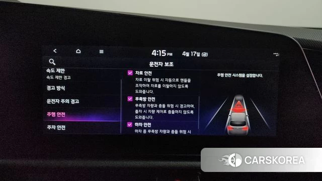 Kia Di Ol Nu Niro 2022 Черный из Кореи, фото 6