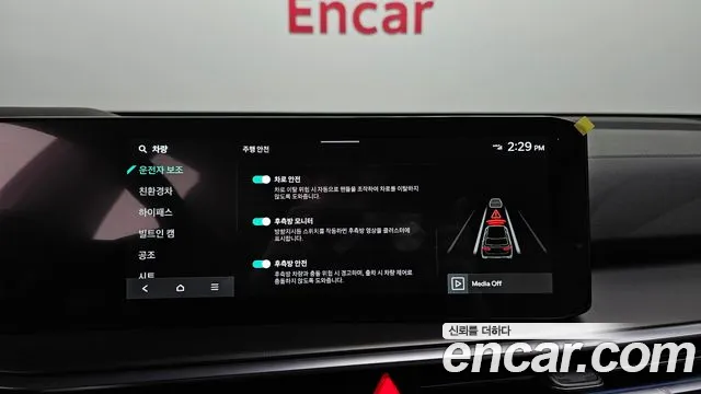 Kia The New Sorento 4th Generation id 2696596 из Кореи 6