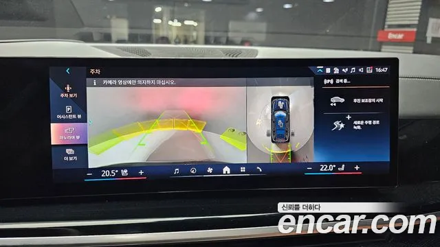 BMW X7 (G07) id 2663900 из Кореи 6