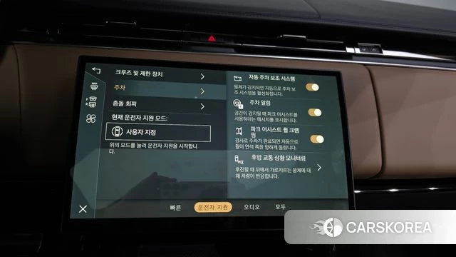 Land Rover Range Rover Sport 3rd Generation 2025 Серебристо-серый из Кореи, фото 6