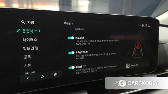 Kia The New Carnival 4th Generation 2024 Белый из Кореи, фото 6