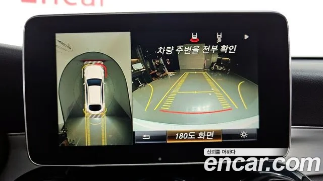 Mercedes-Benz GLC-Class X253 id 2882018 из Кореи 6