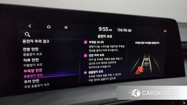 Kia K8 Hybrid 2022 Черный из Кореи, фото 6