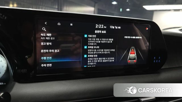 Hyundai The New Palisade 2024 Белый из Кореи, фото 6