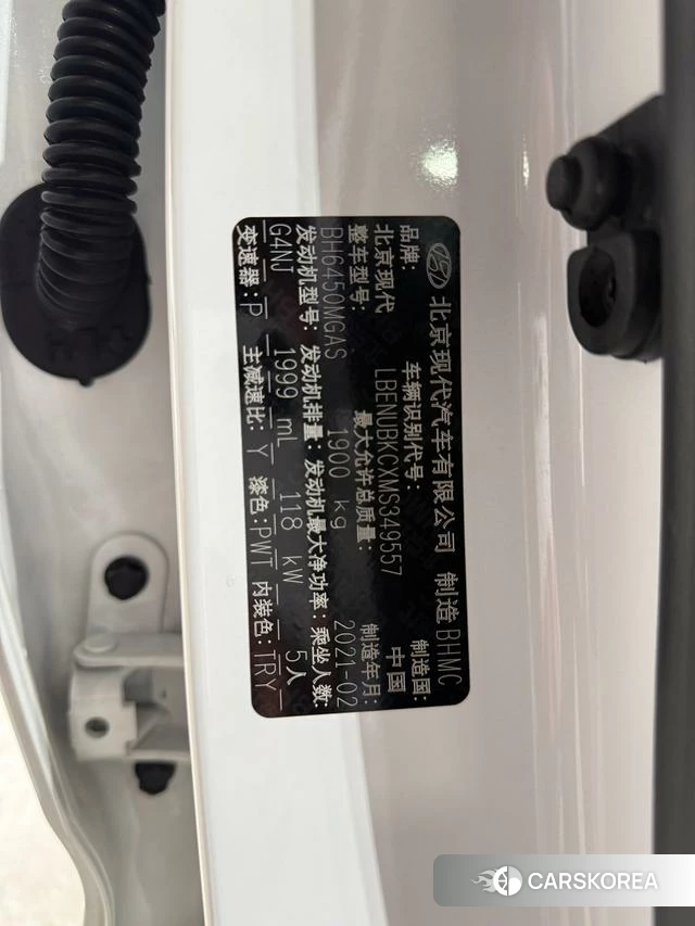 Hyundai ix35 2021 Белый из Китая, фото 6