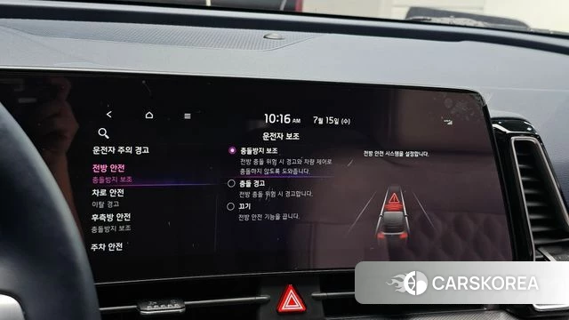 Kia Sportage 5th Generation 2021 Белый из Кореи, фото 6