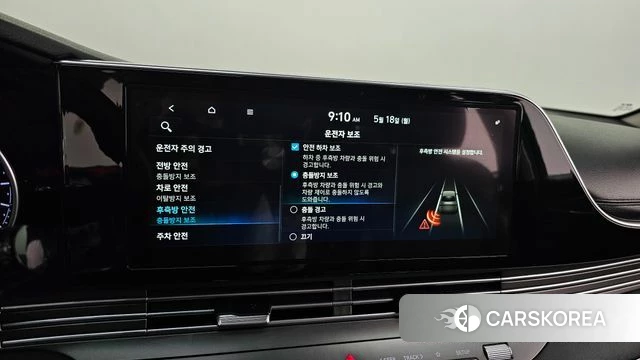 Hyundai The New Grandeur IG 2022 Белый из Кореи, фото 6