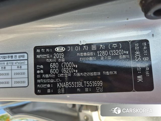 Kia All New Morning (JA) 2019 Светло-серебряный цвет из Кореи, фото 6