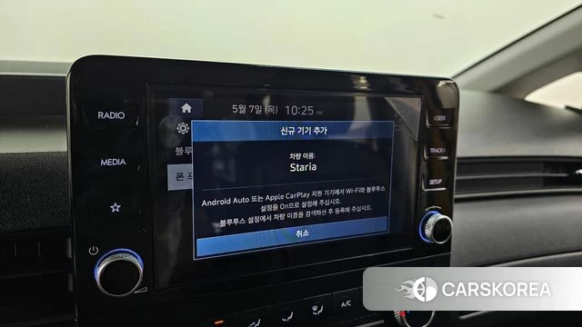 Hyundai Staria 2024 Желтый из Кореи, фото 6