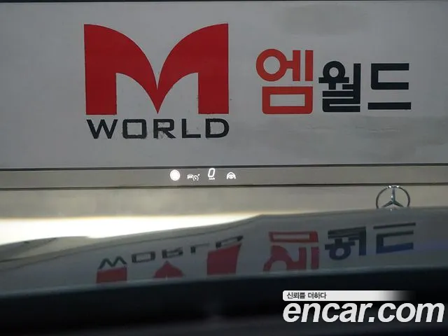 Mercedes-Benz E-Class W214 id 2822009 из Кореи 6