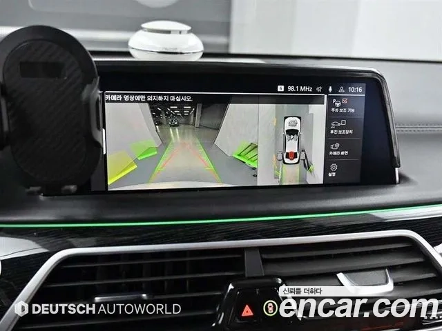 BMW 7 Series (G11) 2020 Серебристо-серый из Кореи, фото 6