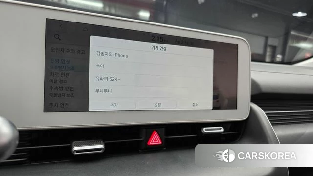Hyundai Ionic 5 2023 Серый из Кореи, фото 6