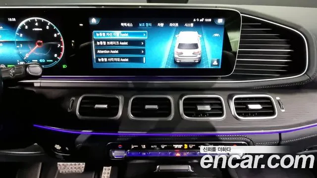 Mercedes-Benz GLS - Class X167 id 2407878 из Кореи 6