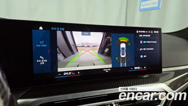 BMW M2 (G87) 2024 Белый из Кореи, фото 6