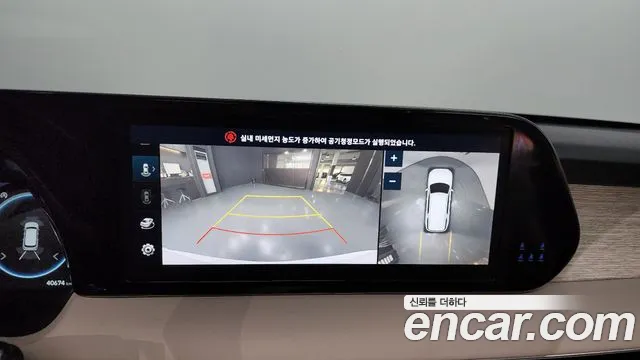 Hyundai The New Palisade id 2715990 из Кореи 6