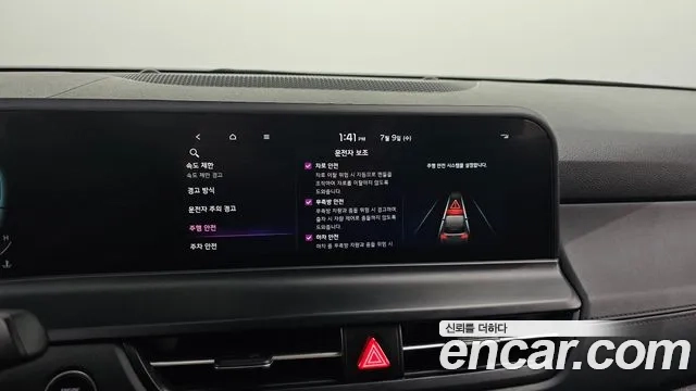 Kia The New Seltos 2023 Белый из Кореи, фото 6