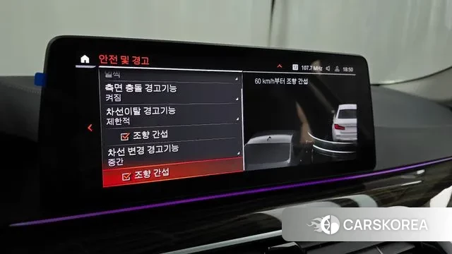 BMW 5 Series (G30) 2023 Белый из Кореи, фото 6